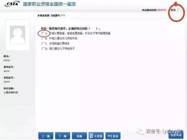 微信圖片_20170515093332.jpg