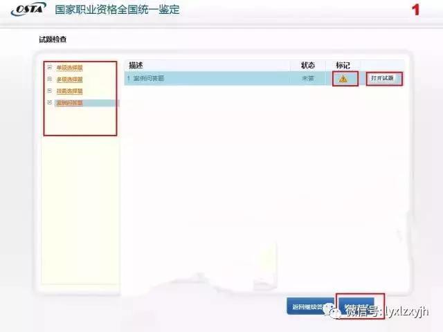 微信圖片_20170515093527.jpg