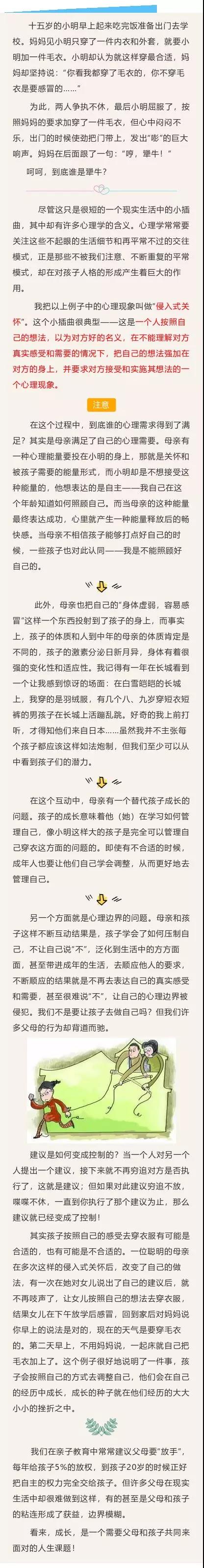 微信圖片_20190626114715.jpg