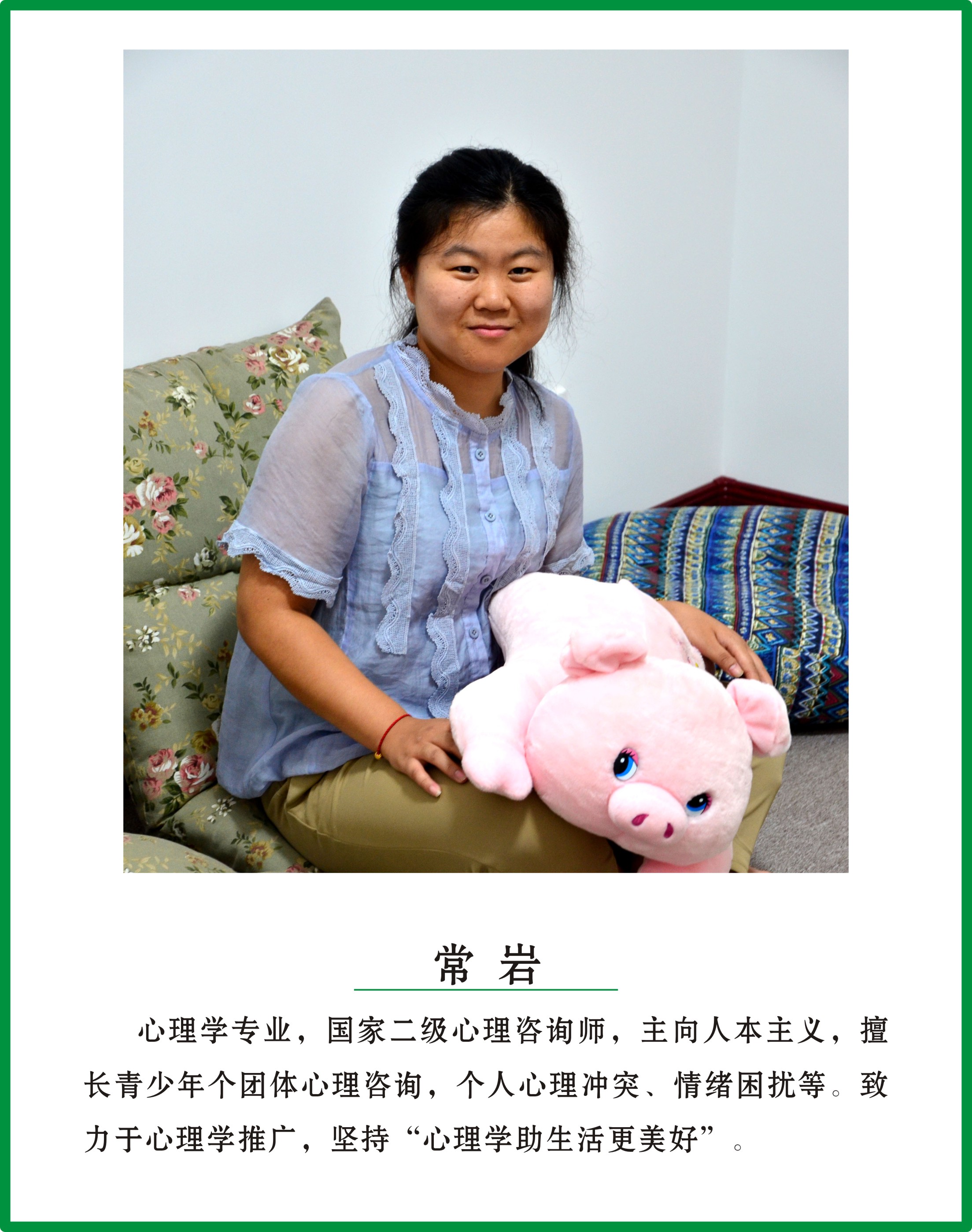 常巖.jpg