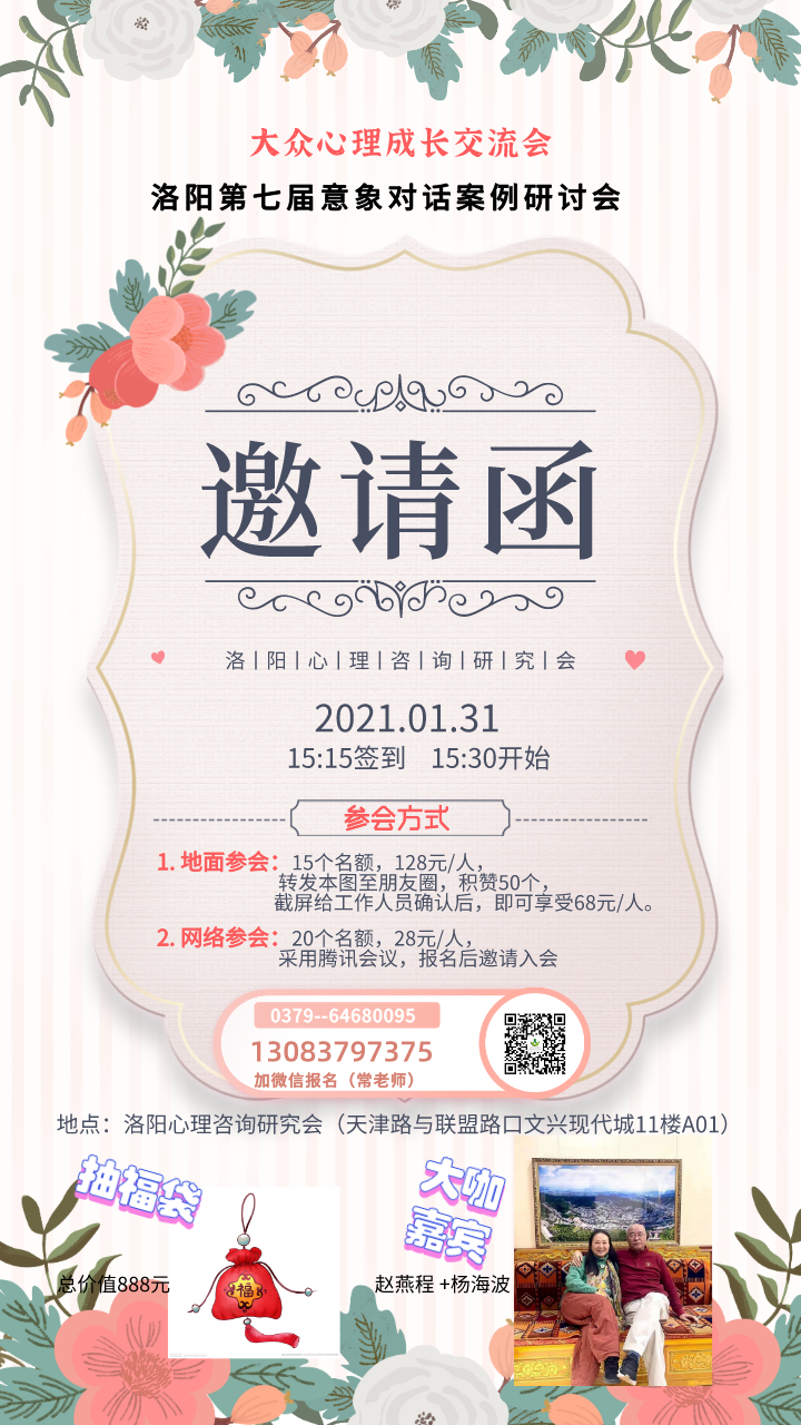 微信圖片_20210205180610.png