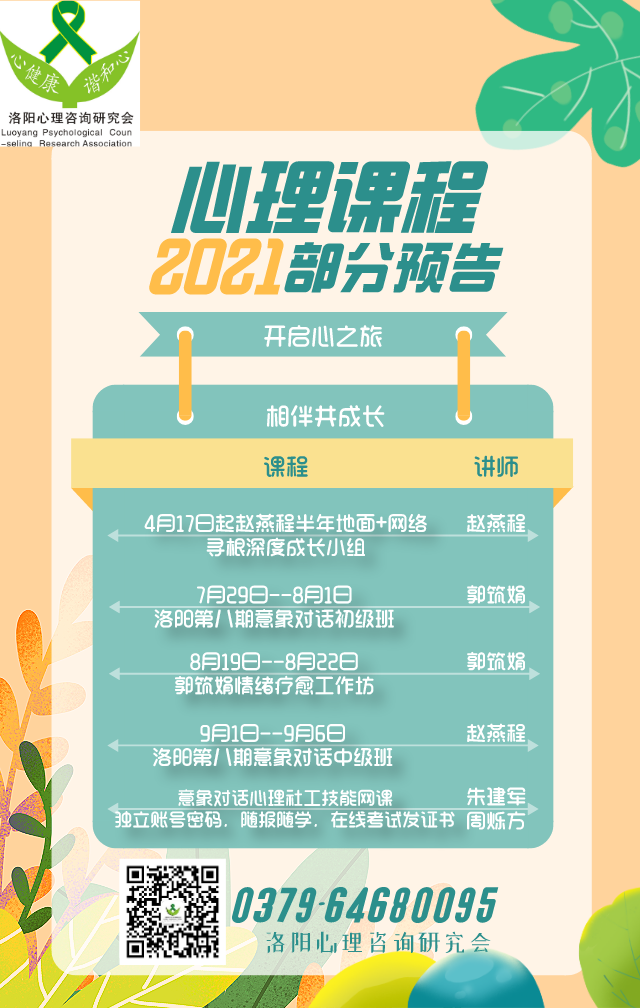 微信圖片_20210410130634.png
