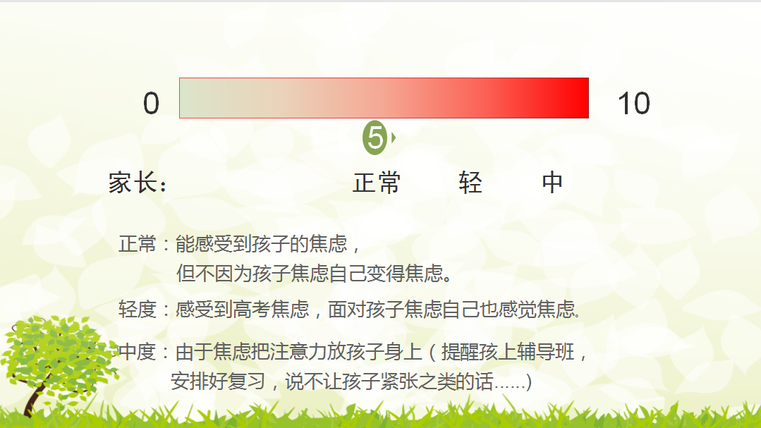 圖片14677.png