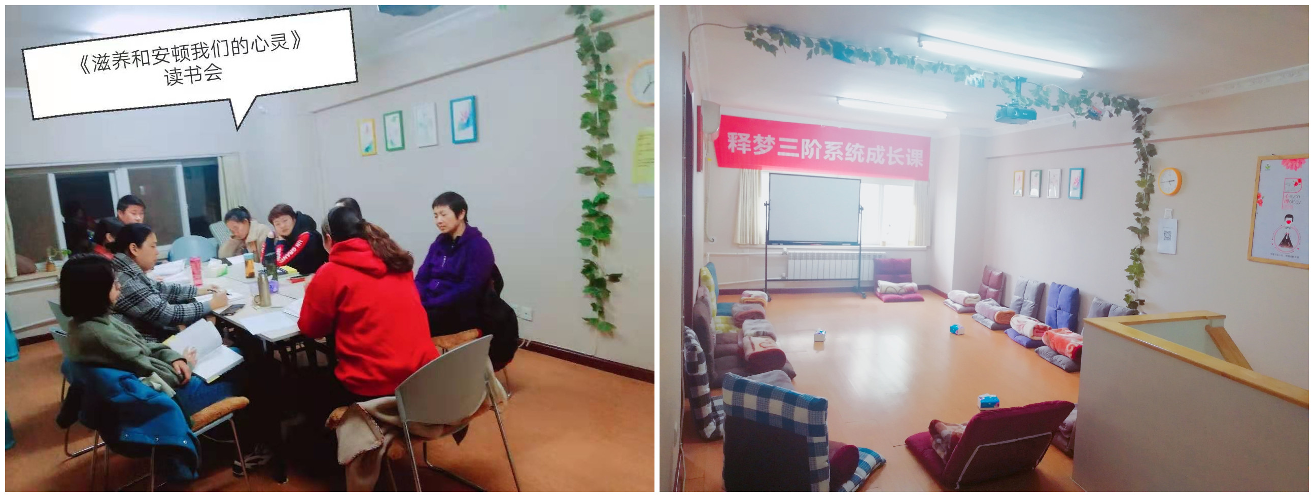 二樓課堂4282_副本.jpg