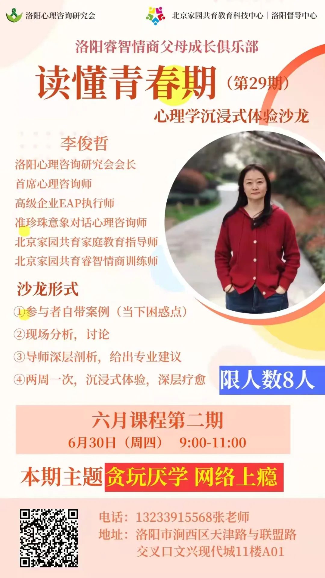 微信圖片_20220628153843.jpg