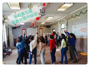 意象對(duì)話中級(jí)班第五期