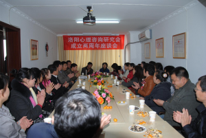 洛陽心理咨詢醫(yī)生