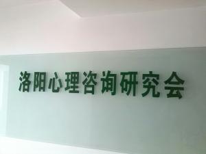 單位名稱